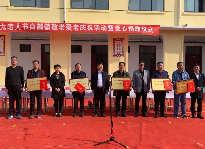 弘揚(yáng)敬老愛老傳統(tǒng)美德，踐行企業(yè)社會責(zé)任！